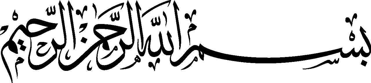 Bismillahirrahmaanirrahiim